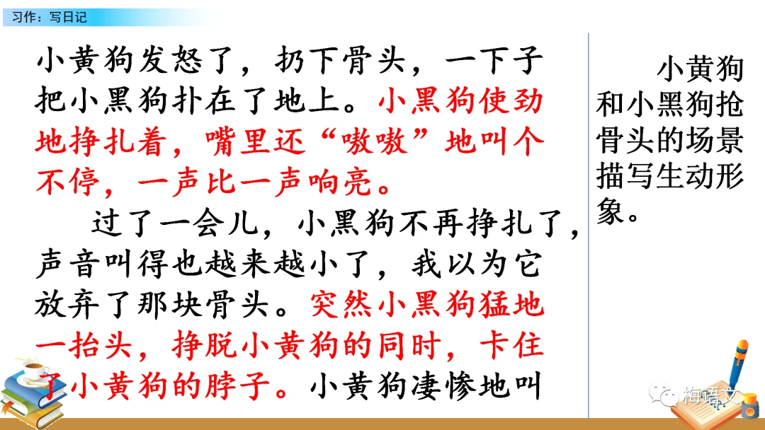 使用智能眼镜记录和分析篮球训练数据的方法_1